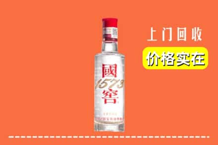 兰州回收国窖酒