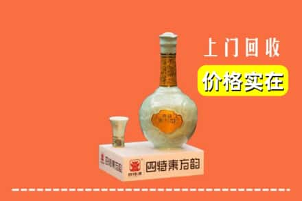 兰州回收四特酒