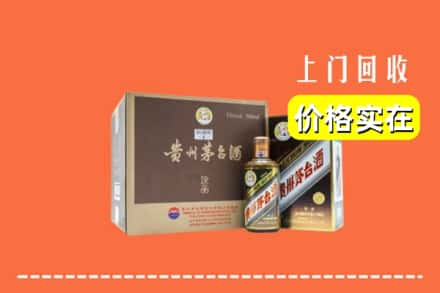 兰州求购高价回收彩釉茅台酒