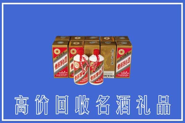 高价收购:兰州上门回收茅台酒多少钱